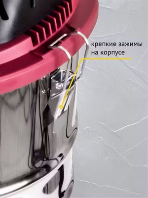 Профессиональный пылесос Pioneer VC299C