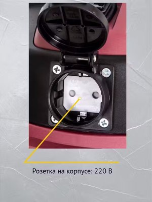 Профессиональный пылесос Pioneer VC299C