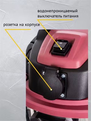 Профессиональный пылесос Pioneer VC299C