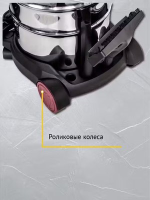 Профессиональный пылесос Pioneer VC299C