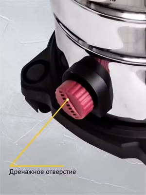 Профессиональный пылесос Pioneer VC299C