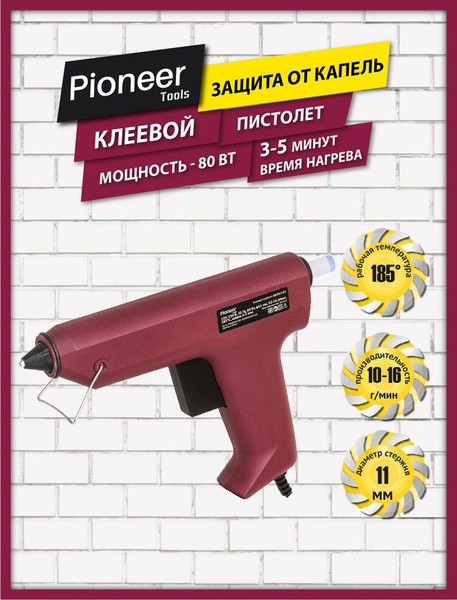 Клеевой пистолет Pioneer GG-M11-03