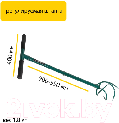 Культиватор ручной Pioneer HT-01