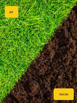 Культиватор ручной Pioneer HT-01