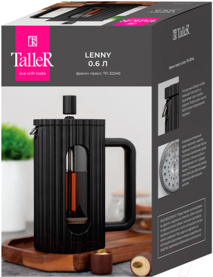 Френч-пресс TalleR TR-32346