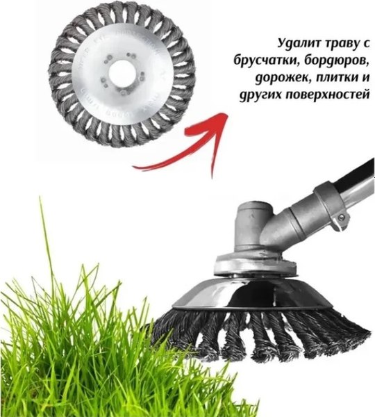 Насадка для триммера Watt WN-3