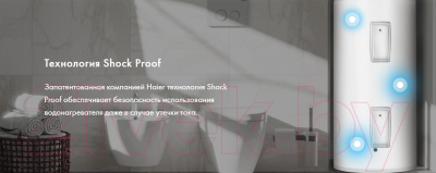 Накопительный водонагреватель Haier FCD-JTLD300 / GA0FB1E00RU