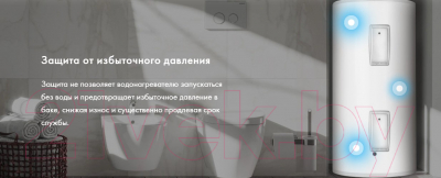 Накопительный водонагреватель Haier FCD-JTLD300 / GA0FB1E00RU