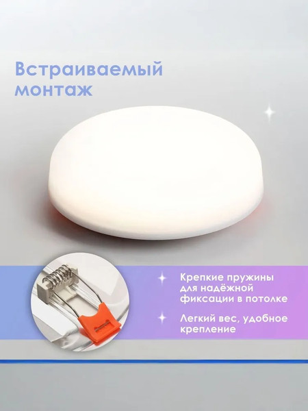 Точечный светильник LED4U LT307-100