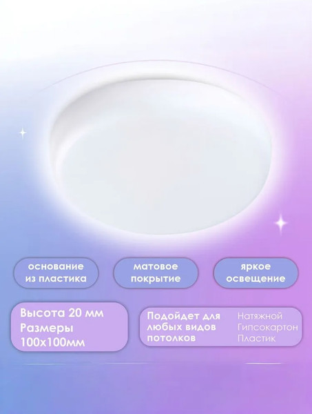 Точечный светильник LED4U LT307-100