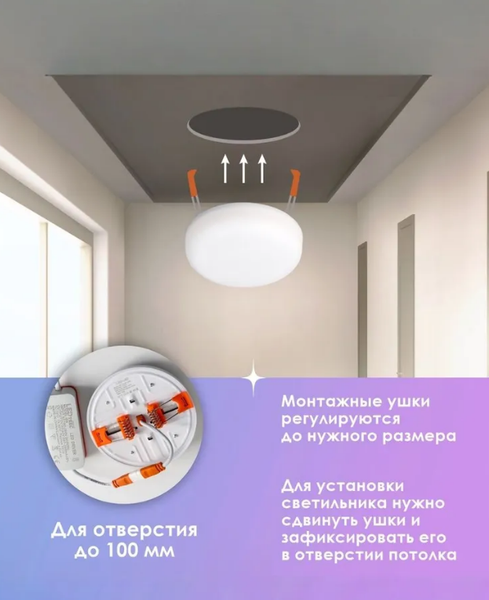 Точечный светильник LED4U LT307-100