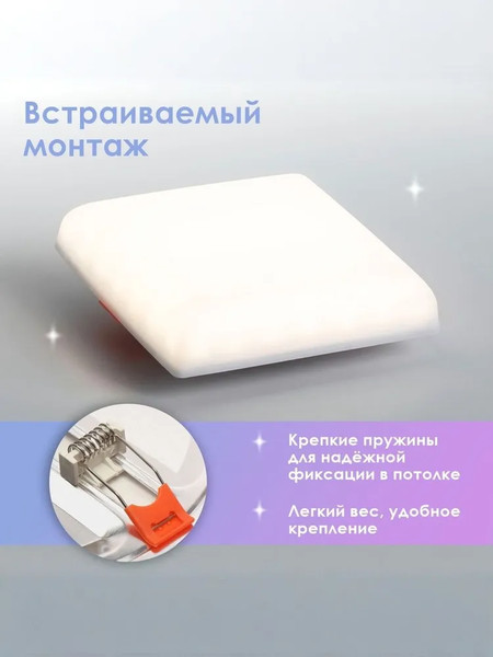 Точечный светильник LED4U LT308-93