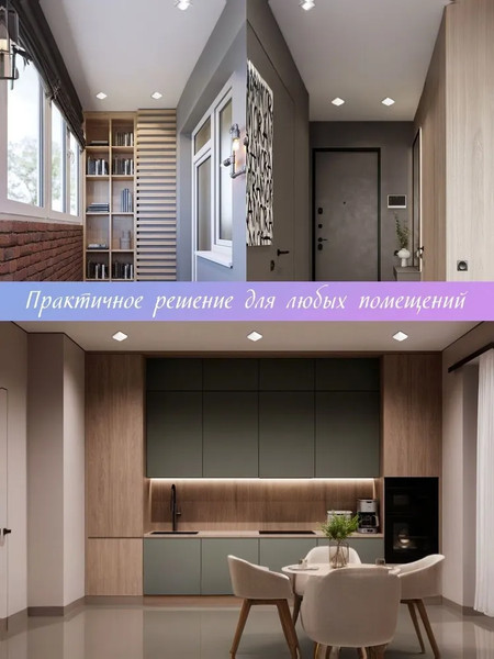 Точечный светильник LED4U LT308-93