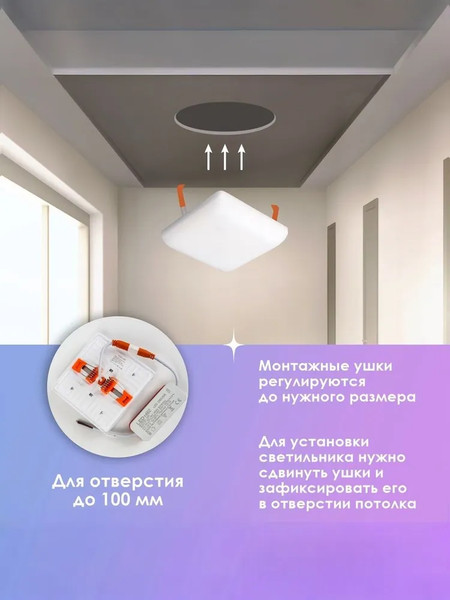 Точечный светильник LED4U LT308-93