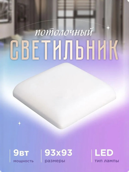 Точечный светильник LED4U LT308-93