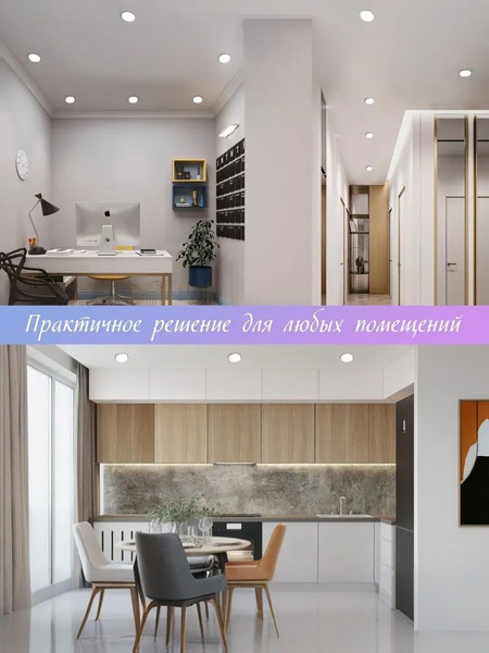 Точечный светильник LED4U LT309-93