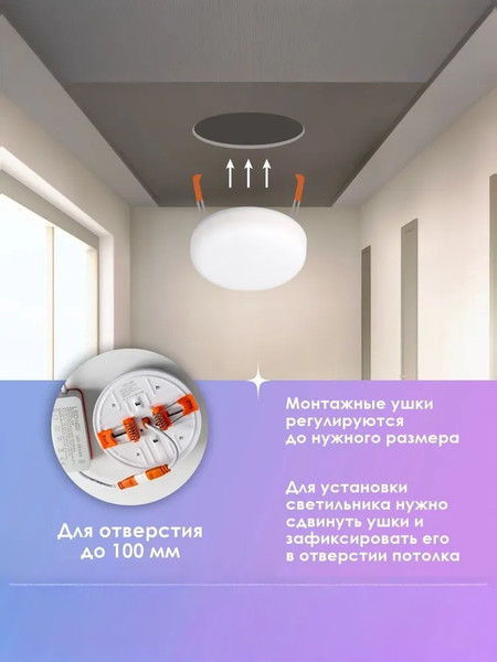 Точечный светильник LED4U LT309-93