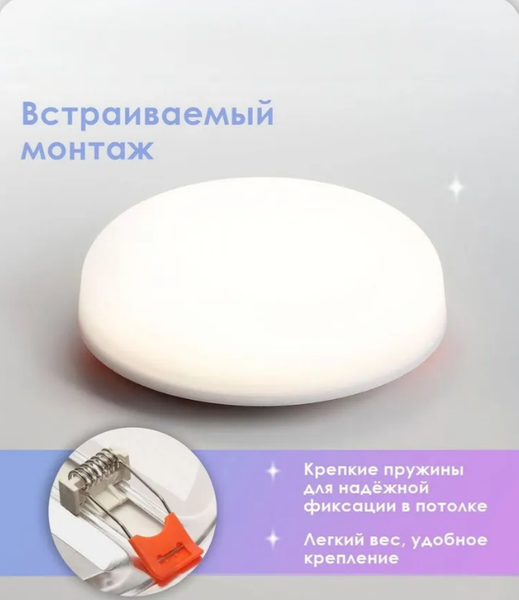Точечный светильник LED4U LT309-93