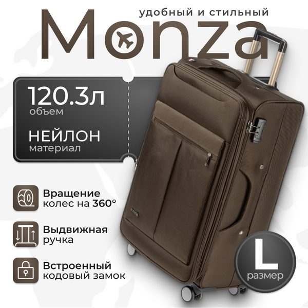 Чемодан на колесах MONZA 8038# - фото