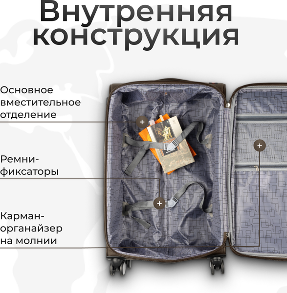 Чемодан на колесах MONZA 8038#