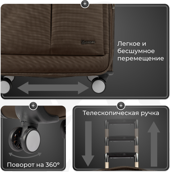 Чемодан на колесах MONZA 8038#