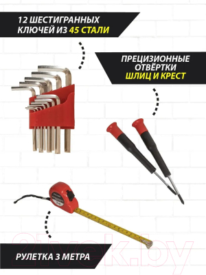 Универсальный набор инструментов Pioneer TSH-136-01