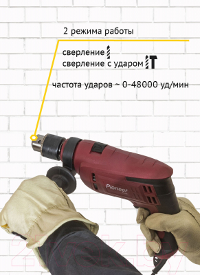 Дрель Pioneer EID-M850-01C