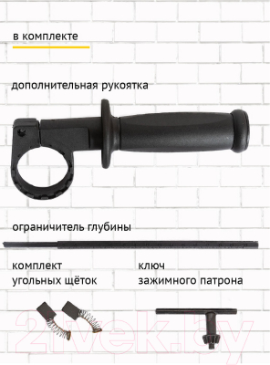 Дрель Pioneer EID-M850-01C