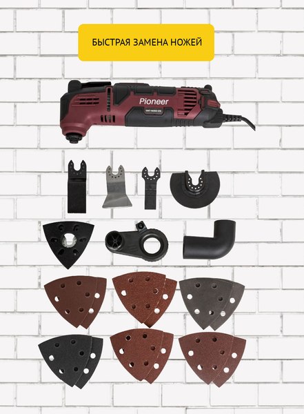 Профессиональный мультиинструмент Pioneer EMT-M350-01C