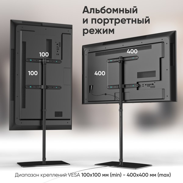 Стойка для ТВ/аппаратуры Onkron TS5065