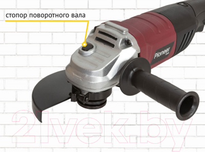 Угловая шлифовальная машина Pioneer AG-M1200-150-01