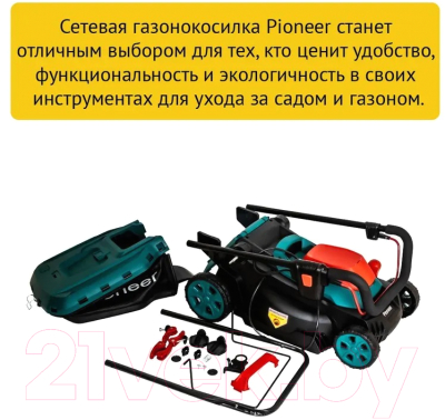 Газонокосилка электрическая Pioneer LM-1837-01