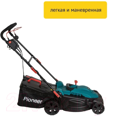Газонокосилка электрическая Pioneer LM-20-01