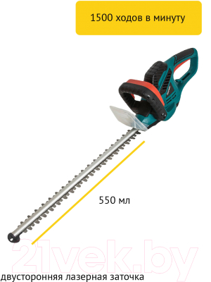 Кусторез электрический Pioneer EHT-060-01