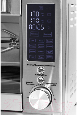 Ростер Pioneer MO5023G