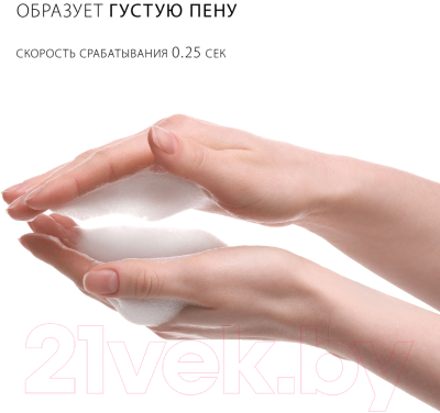 Сенсорный дозатор для жидкого мыла Pioneer SD-2200