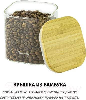 Емкость для хранения Olivetti GFC071