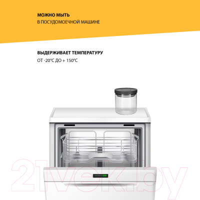 Емкость для хранения Olivetti GFC076