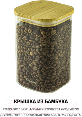 Емкость для хранения Olivetti GFC112