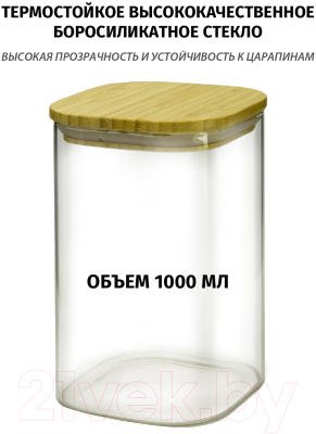 Емкость для хранения Olivetti GFC112