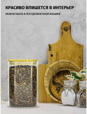 Емкость для хранения Olivetti GFC112