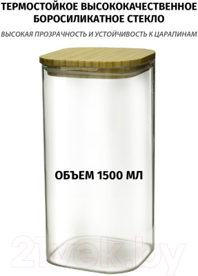 Емкость для хранения Olivetti GFC153