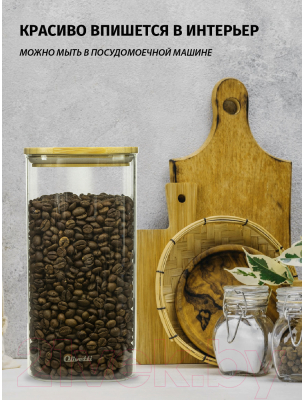 Емкость для хранения Olivetti GFC153