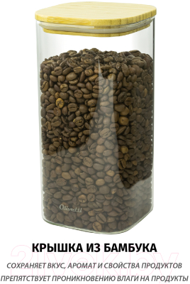 Емкость для хранения Olivetti GFC153