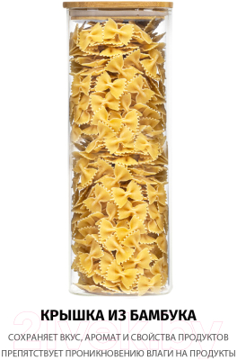 Емкость для хранения Olivetti GFC214