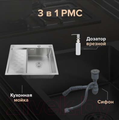 Мойка кухонная РМС MRK-6350R (с дозатором)