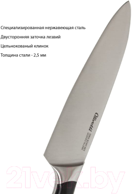 Набор ножей Olivetti KK300