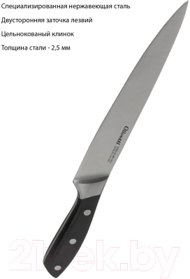 Набор ножей Olivetti KK320