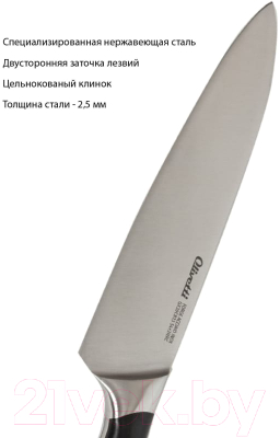 Набор ножей Olivetti KK420