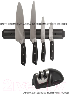 Набор ножей Olivetti KK420